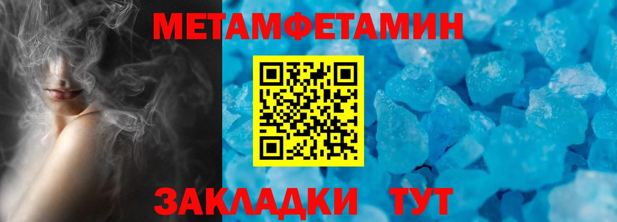 Amphetamine 98% Мичуринск