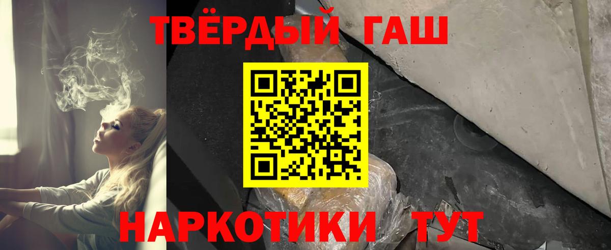 Гашиш Ice-O-Lator Мичуринск