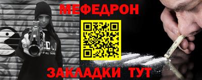 амфетамин Донской