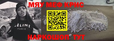амфетамин Донской
