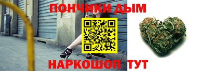 кокаин премиум Донецк