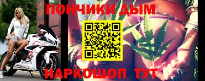 кокаин премиум Донецк
