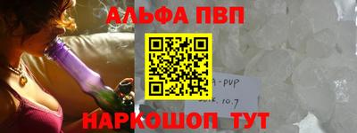 кокаин премиум Донецк