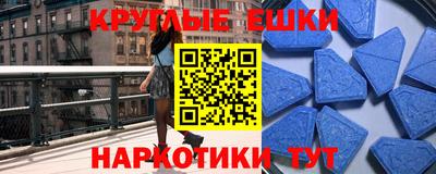 амфетамин Донской