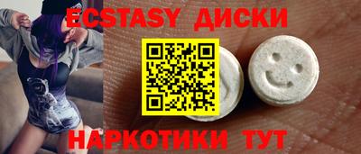 кокаин премиум Донецк