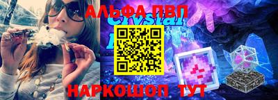 кокаин премиум Донецк