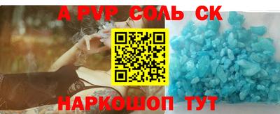 амфетамин Донской