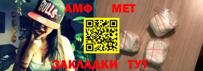 амфетамин Донской