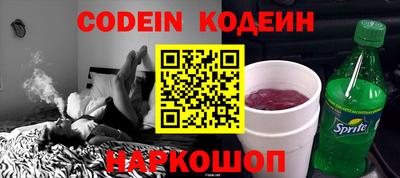 амфетамин Донской