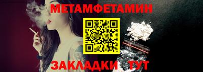 гидропоника Дубна