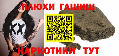 кокаин премиум Донецк