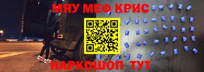 амфетамин Донской
