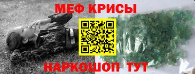 амфетамин Донской