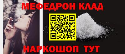 амфетамин Донской
