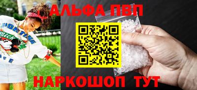 амфетамин Донской