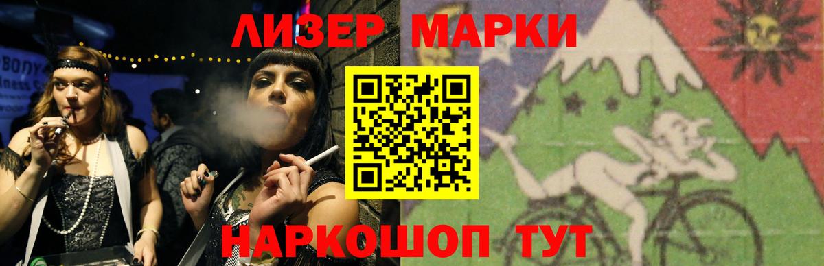 LSD-25 экстази кислота  Лсд 25 экстази ecstasy  LSD-25 экстази  Вход с VPN  Мичуринск 