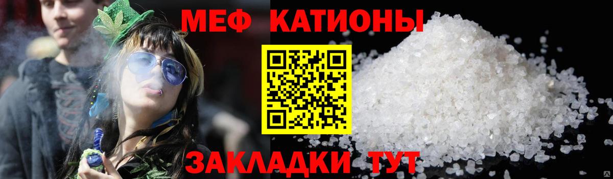 МЕФ мука Мичуринск