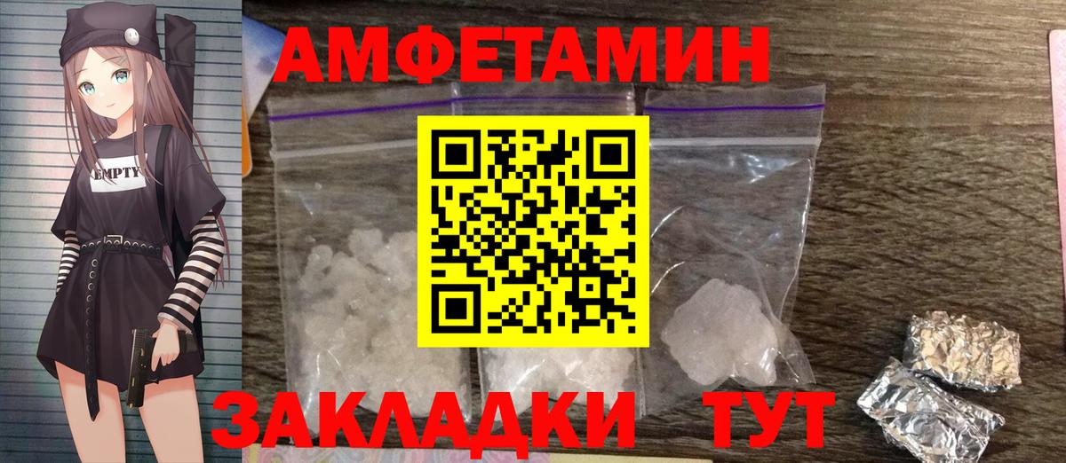 Метамфетамин витя  Вход с VPN  Мичуринск  Метамфетамин витя 