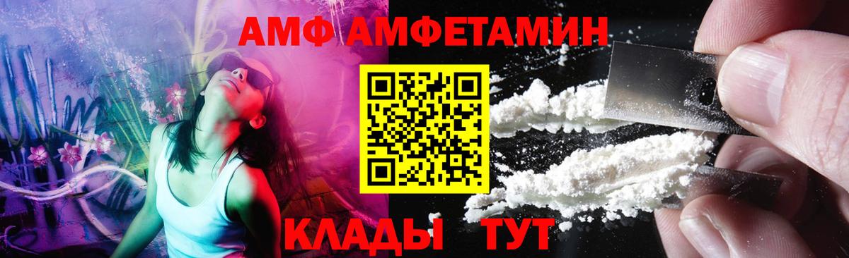 Мефедрон кристаллы  Alpha-PVP СК кристаллы  ГАШИШ  Экстази  Марихуана  НБОМе  МЕФ  Вход с VPN  Мичуринск  ГАШИШ 
