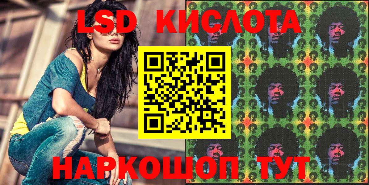 Мичуринск  Марки N-bome 1,5мг  Вход с VPN 